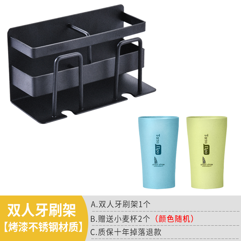 牙刷置物架卫生间免打孔吸壁式漱口杯牙杯架壁挂不锈钢电动牙刷架 三维工匠 双人牙刷架一个[带杯套餐]