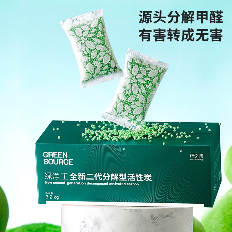 绿之源(GREEN SOURCE) 绿净王全新二代分解型活性炭(100g*32包)3.2kg Z-6389