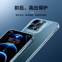 圣幻 苹果iPhone16/15/14/13/12/promax手机壳苹果16proMax玻璃透明防摔16plus防摔套