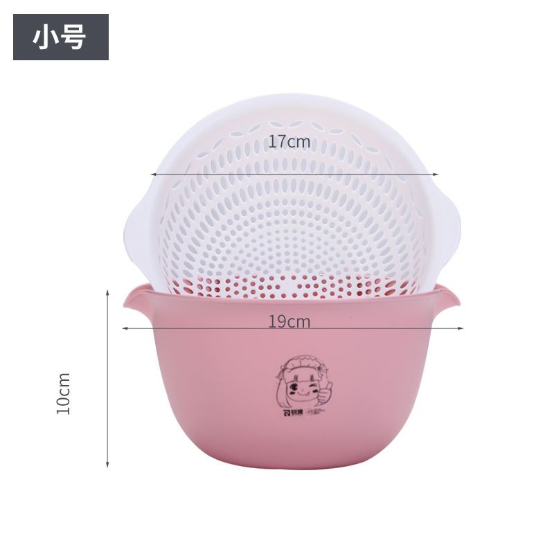 粉色 小号双层(偏小) 双层塑料沥水篮洗菜盆洗菜篮厨房家用创意淘米洗水果菜篮子水果盘