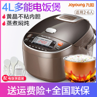 九阳（Joyoung）电饭煲 JYF-40FS69 4升 可做蛋糕 3-5人食用 24小时预约