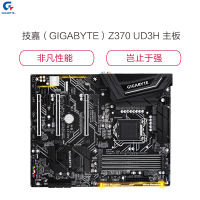 技嘉(GIGABYTE)Z370 UD3H 主板 (Intel Z370/LGA 1151)