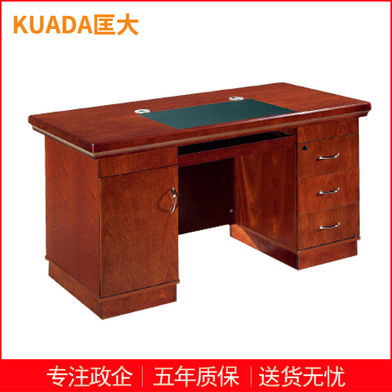 匡大 油漆办公桌1.4米电脑桌单人位职员桌KD-D1407