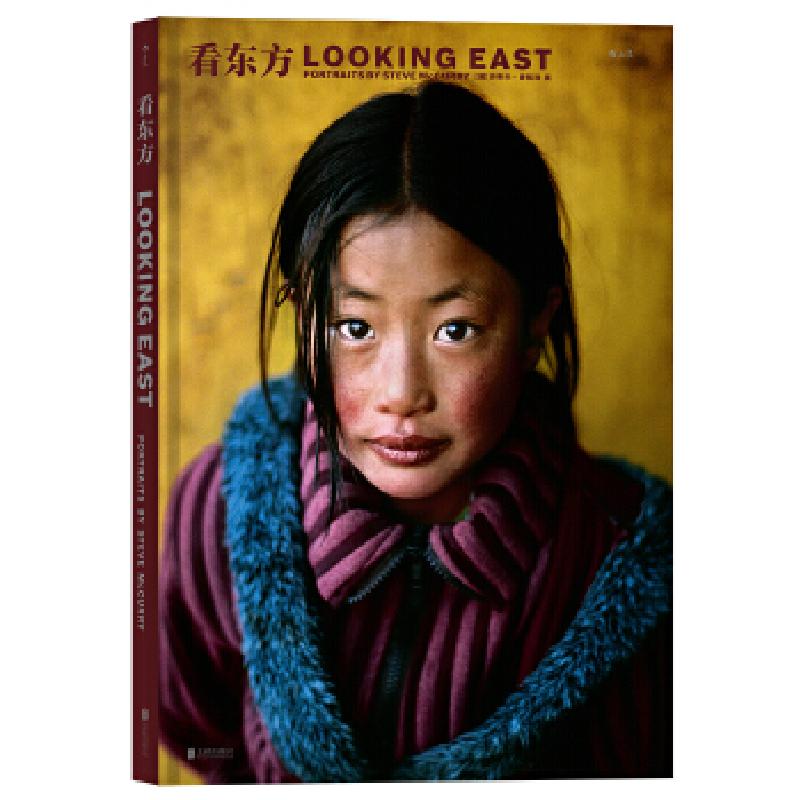 正版新书】史蒂夫·麦凯瑞:看东方美】史蒂夫.麦凯瑞(SteveMcCurr