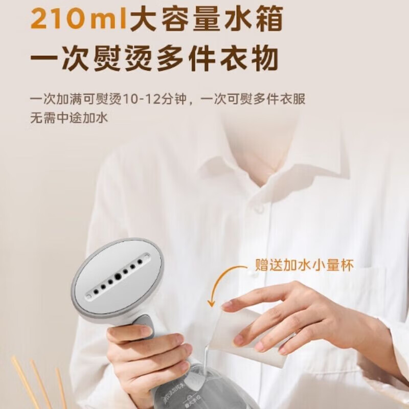 美的(Midea) 挂烫机TQ1200高清大图