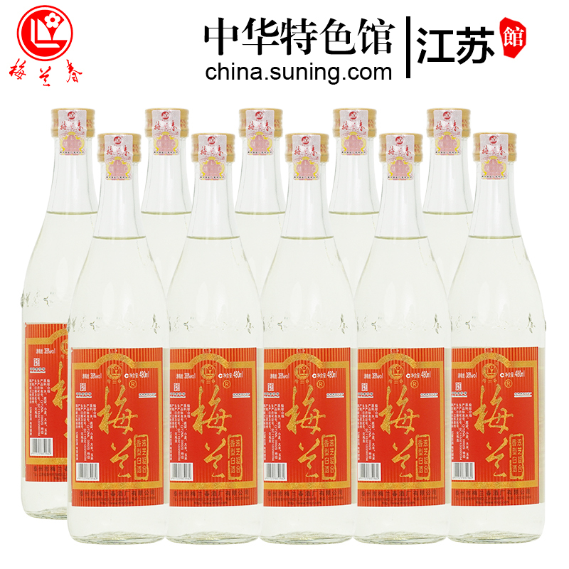 梅兰春 38度小白瓶兼香 480ml 10瓶整箱装 光瓶 浓芝复合香型白酒 家常口粮酒 中华老字号京剧大师梅兰芳故乡美酒