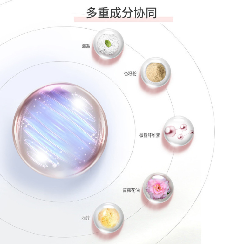 安宝笛 蓓缦水光柔肤海盐磨砂沐浴露 柑橘暖姜香400ml*2瓶高清大图