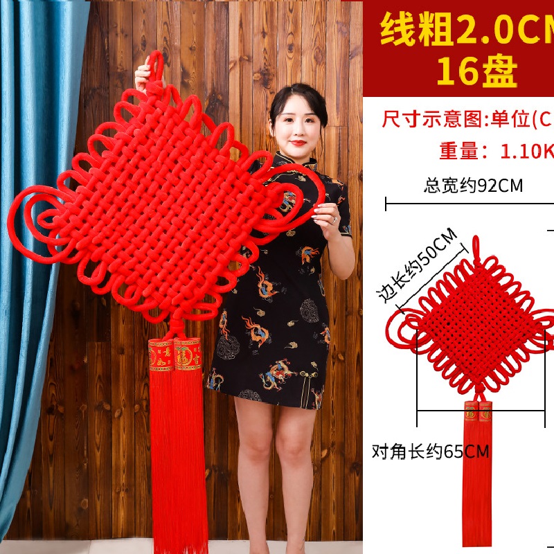 绒布编织中国结2.0线16盘一个装