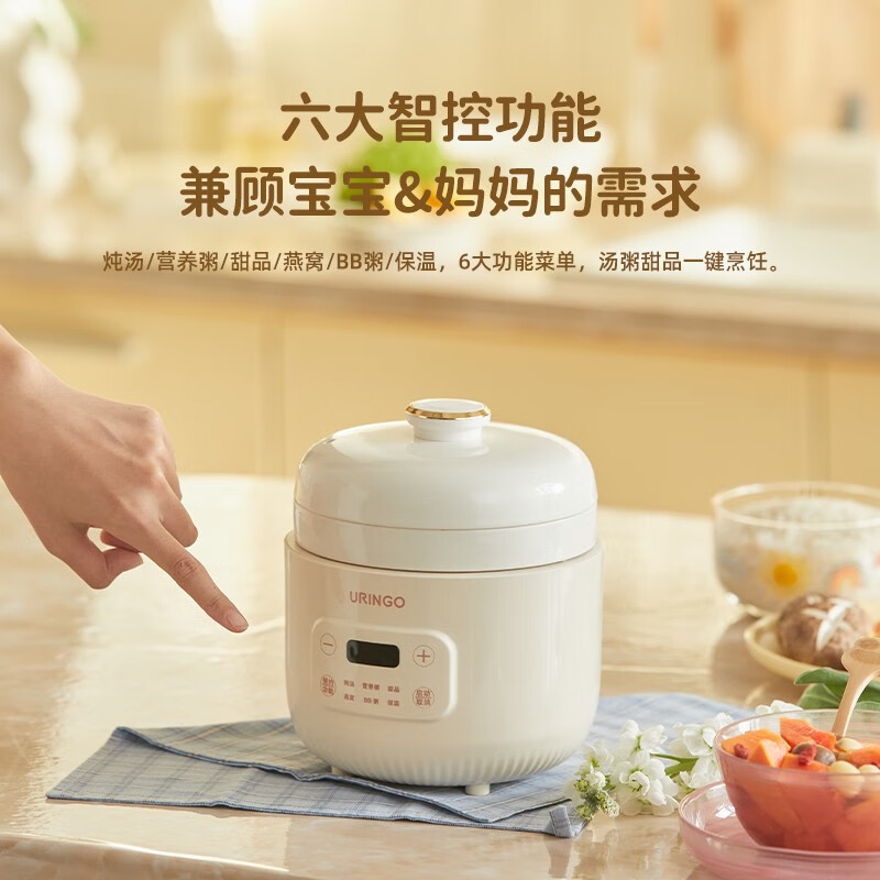 七彩叮当婴儿煮粥锅宝宝辅食锅全自动电炖锅多功能迷你BB煲煮粥神器炖盅 乳白色 1L 电炖锅QM0801高清大图