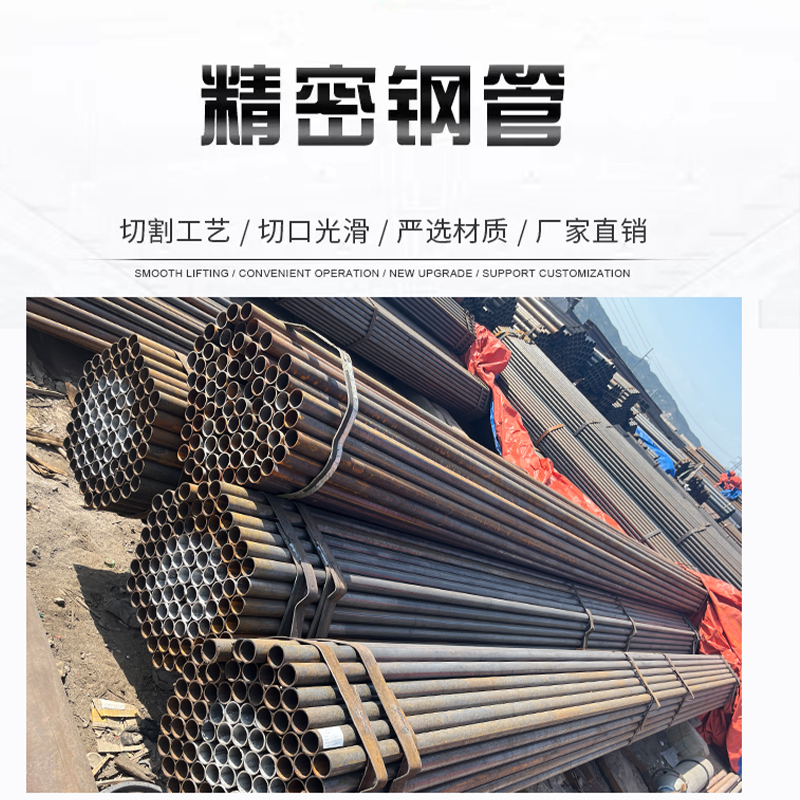 蜀御 焊接钢管 电焊 150X4.50mm/kg高清大图