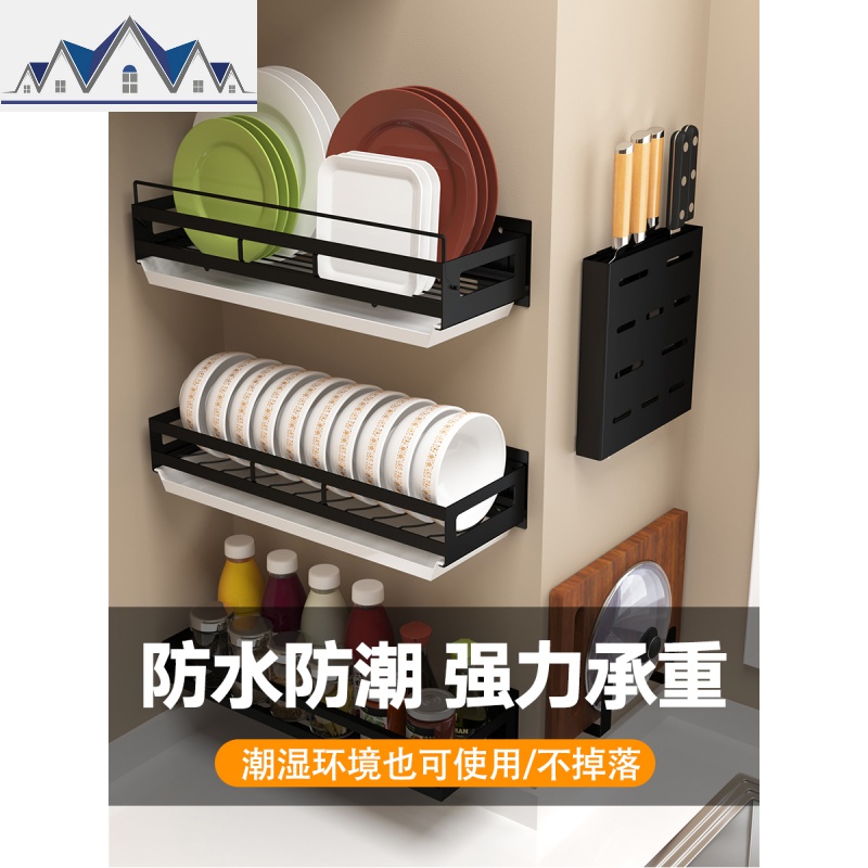 免打孔不锈钢黑色厨房置物架壁挂式多功能调味品烤漆收纳架家用_7_596高清大图