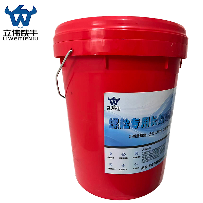 立伟铁牛螺栓专用长效油脂15kg/桶高清大图