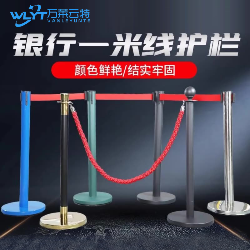 苏宁 万莱云特 2米线伸缩带护栏 /WLYT-YBZ050/900*320*0.8mm高清大图