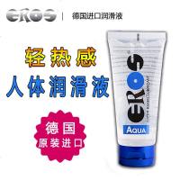 德国芦荟人体润滑剂液阴道油男女用肛夫妻房事水溶性成人用品