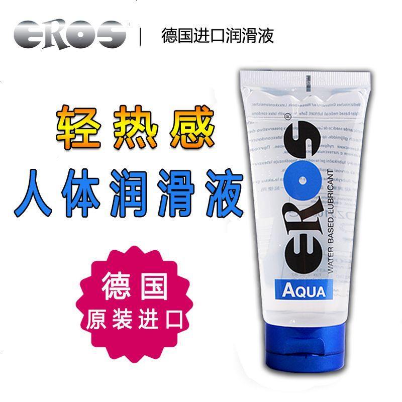 德国芦荟人体润滑剂液阴道油男女用肛夫妻房事水溶性成人用品