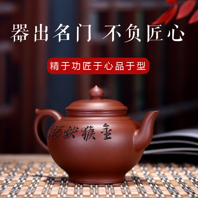工艺美术师杨喜雨笑樱原矿珍藏底槽青全手工宜兴紫砂壶精雕细琢 栩栩如生收藏送礼