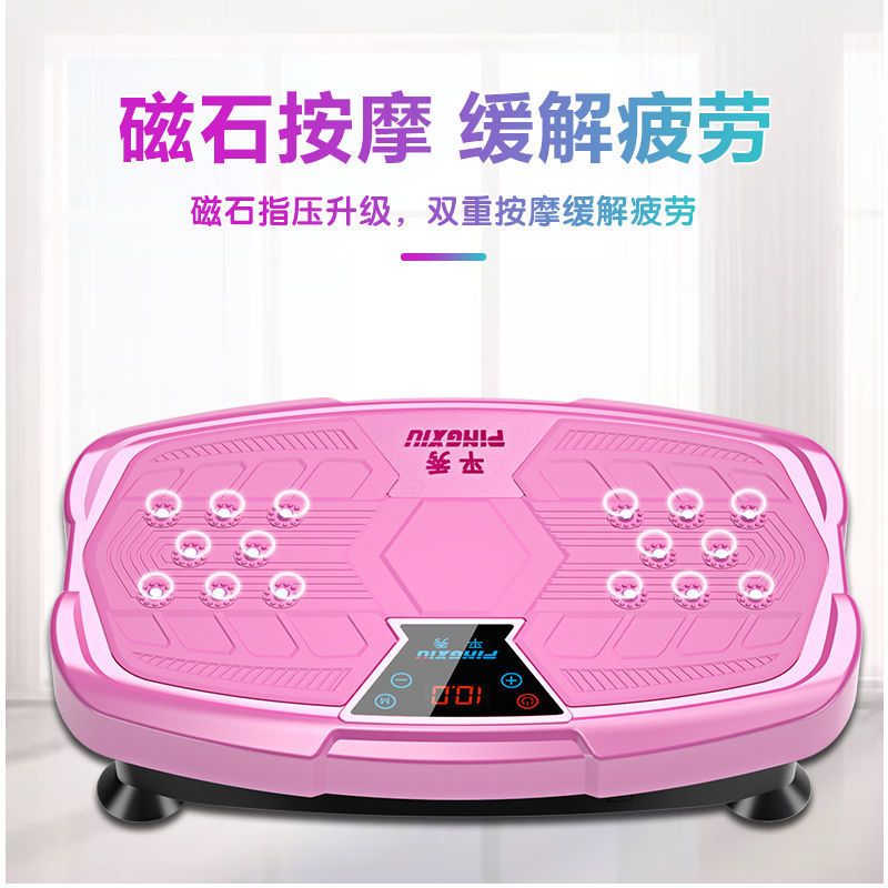 星弗甩脂机甩脂机抖抖机瘦身燃脂瘦腰瘦腿瘦肚子健身减肥神器减肥器材 价格图片品牌报价 苏宁易购涛涛运动用品拼购店