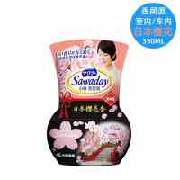 小林制药日本进口（KOBAYASHI）芳香剂用空气清新剂400ml 房间清香 柠檬 厕所用 通用樱花