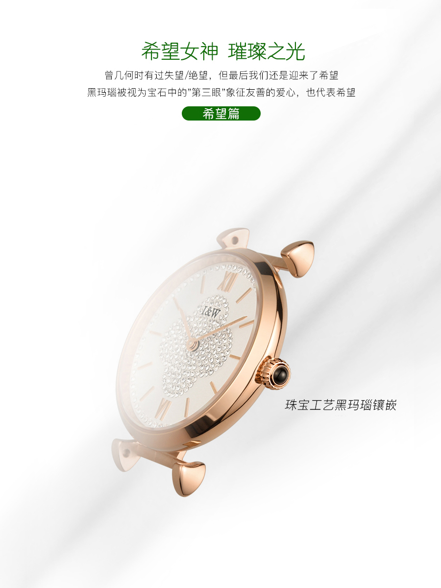 瑞士爱沃驰I&W CARNIVAL手表石英表 女款镶钻奢华幸运草女表纤薄女士腕表防水时尚红绿蓝色表带个性选择567L高清大图