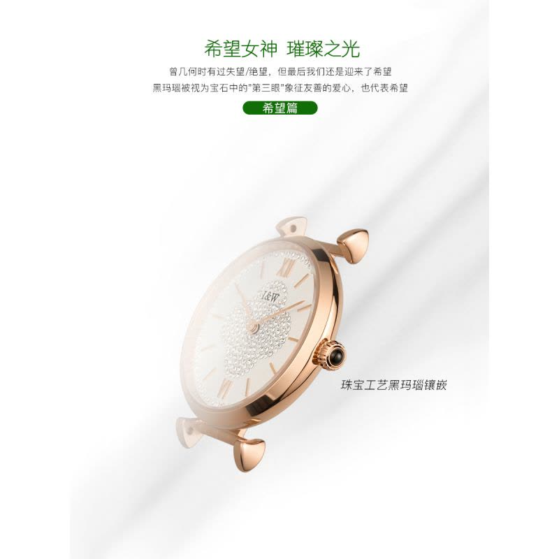 瑞士爱沃驰I&W CARNIVAL手表石英表 女款镶钻奢华幸运草女表纤薄女士腕表防水时尚红绿蓝色表带个性选择567L图片