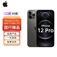 [二手95新]国行Apple/苹果 iphone12Pro 512G 全网通5G手机 双卡双待二手 手机 二手苹果