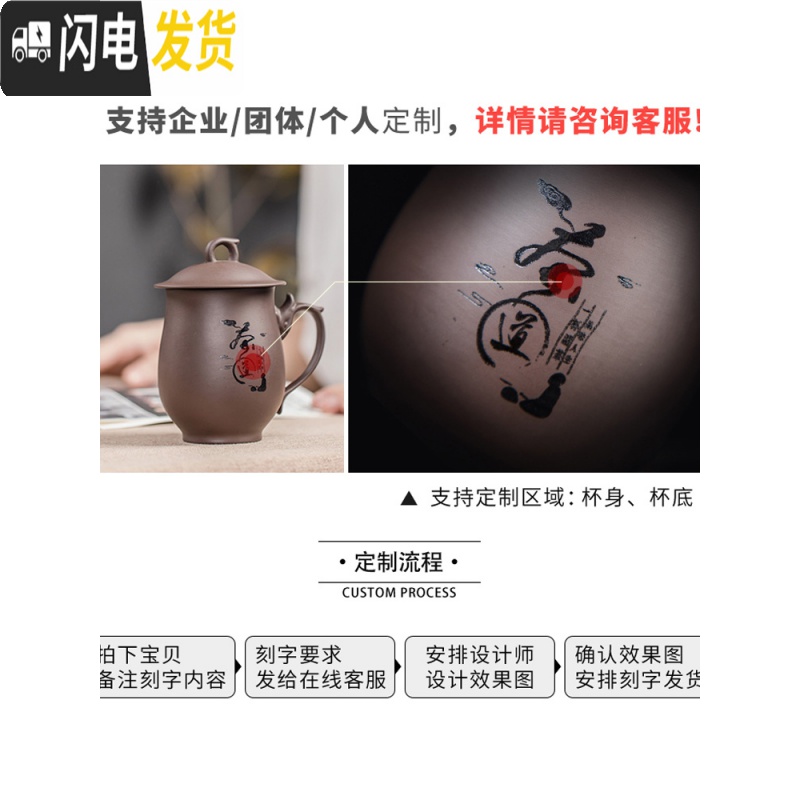 三维工匠紫砂杯男士泡茶杯办公室家用陶瓷喝茶杯子带盖马克杯喝水水杯高清大图