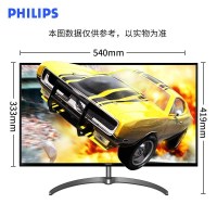 飞利浦(PHILIPS) 246E8QSB2窄边框IPS显示器台式高清液晶电脑23.8英寸显示屏24 黑色