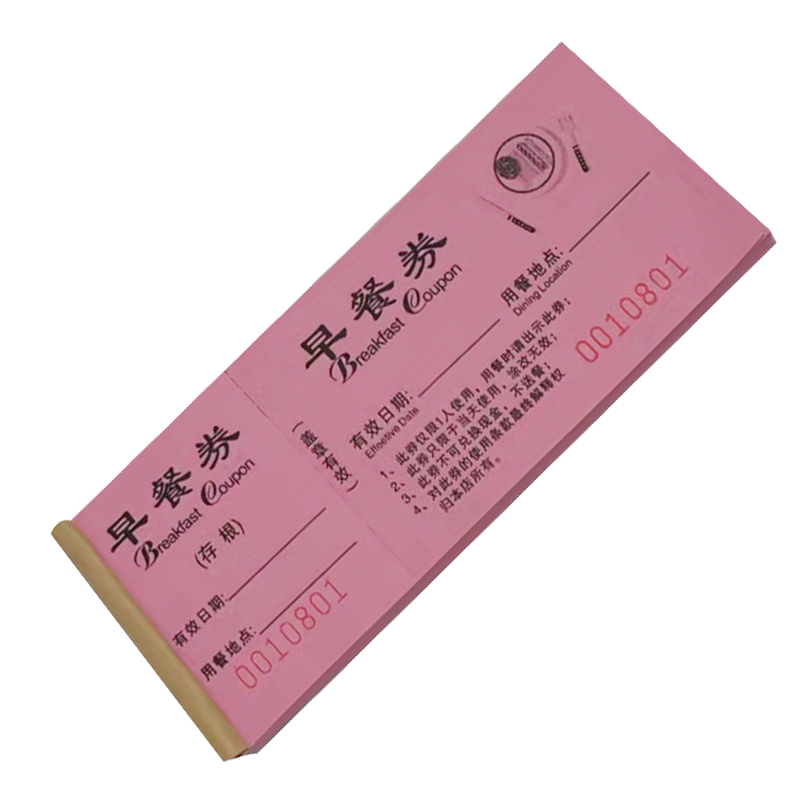 良策齐餐券CQ-65C本高清大图