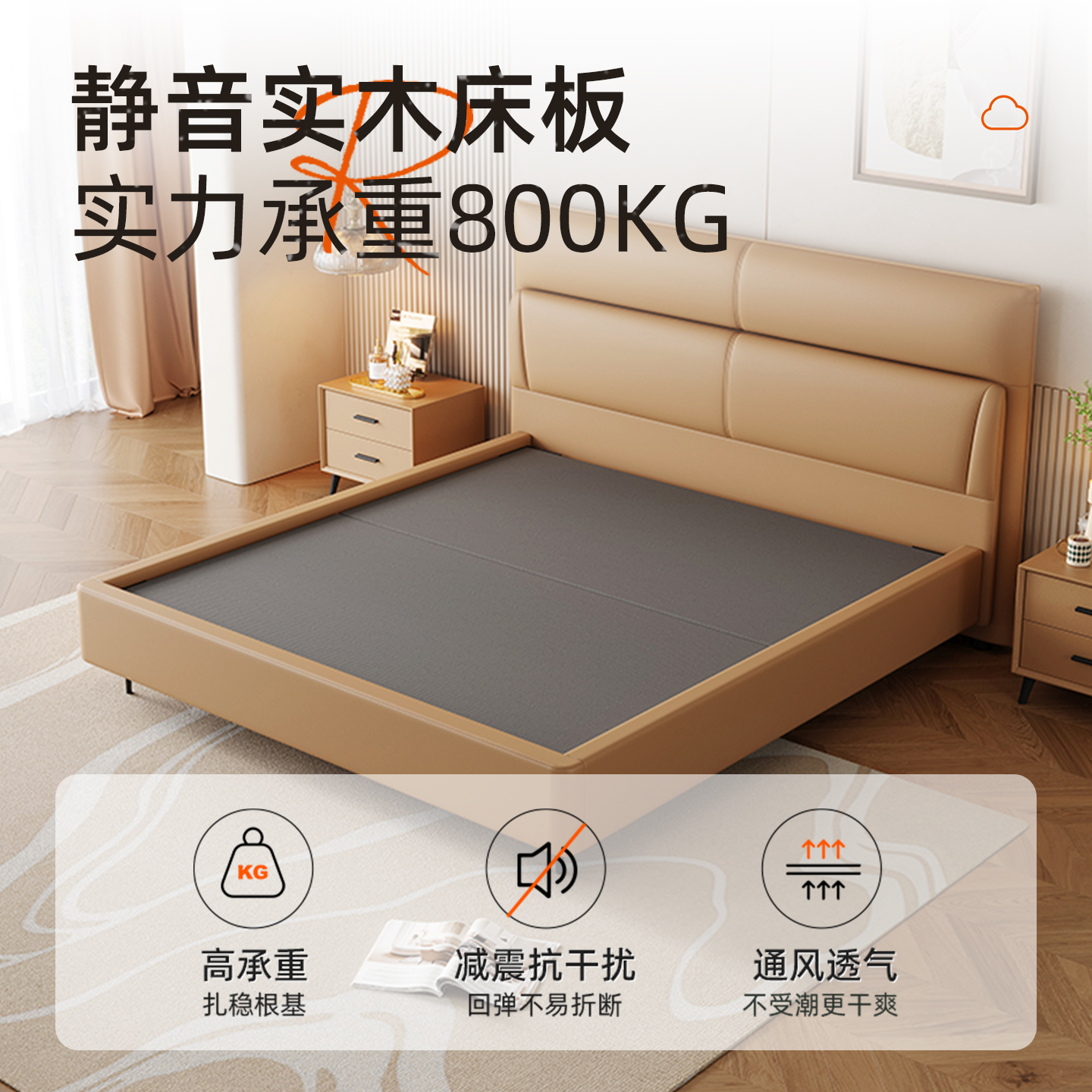 皇朝实木双人床1.8米现代简约主卧大床现代风婚床高清大图