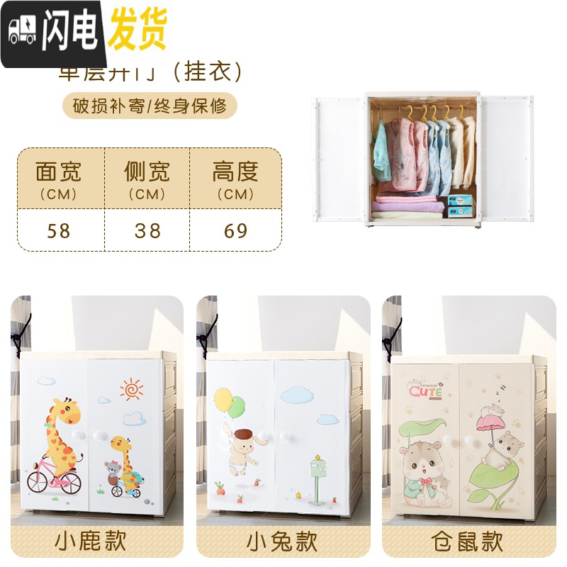 三维工匠卡通宝宝衣柜抽屉式大号加厚塑料儿童储物柜子婴儿小孩衣橱收纳柜高清大图