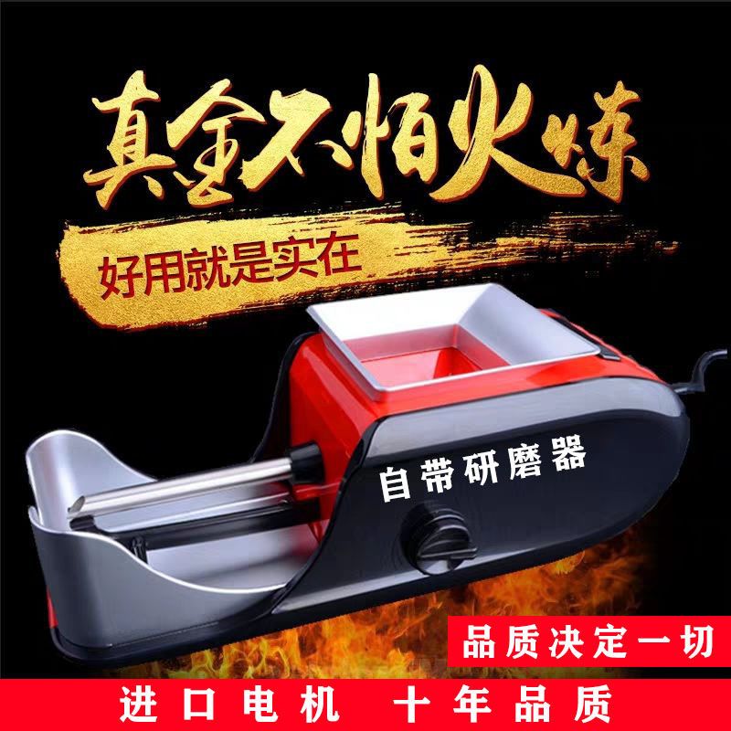 大功率电动卷烟器家用全自动卷烟机拉烟器空烟管填烟器