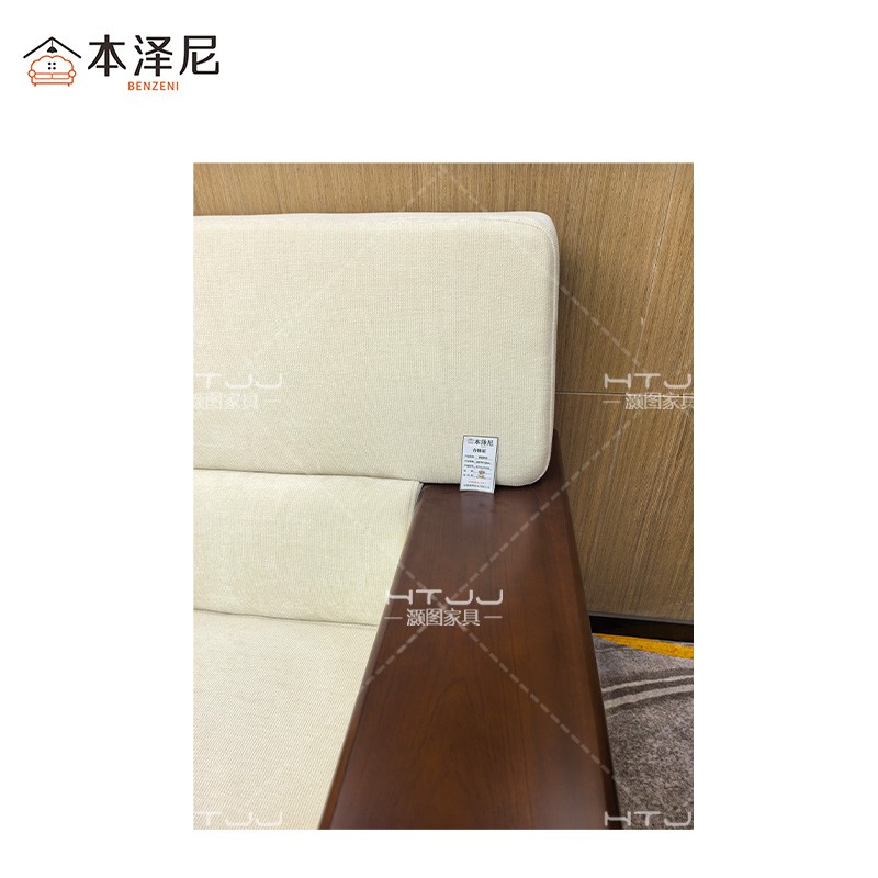本泽尼 贵宾沙发 接待沙发 HTGD-SF2258 1020*900*920mm 张高清大图