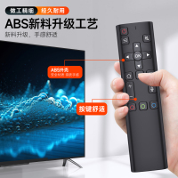 优玛适用创维电视语音遥控器YK-8600J 50G650 55G650 65G650 65W80 55/65H20通用