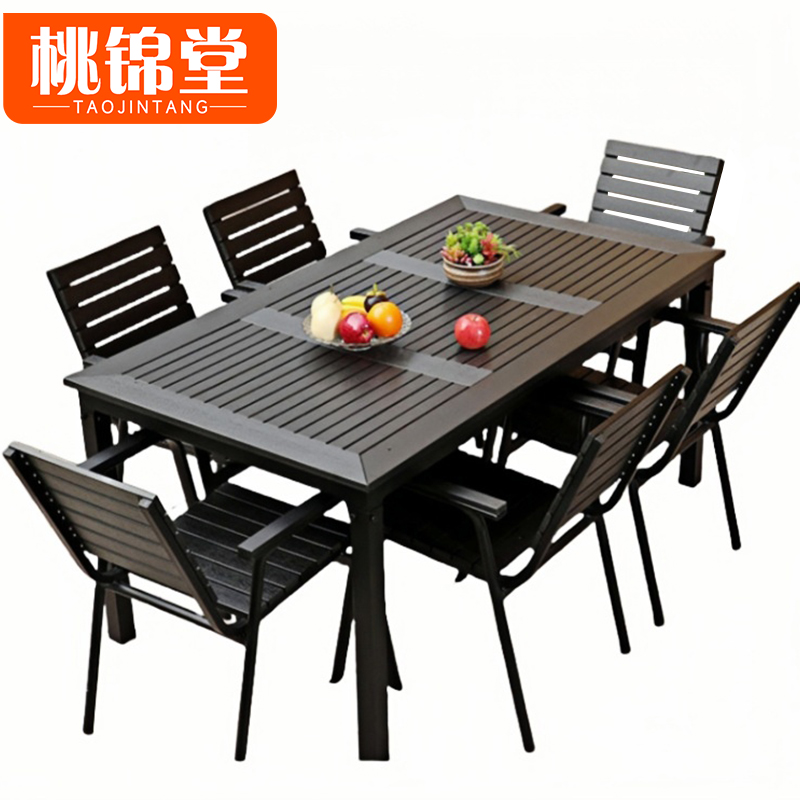 桃锦堂户外桌椅1.6米套