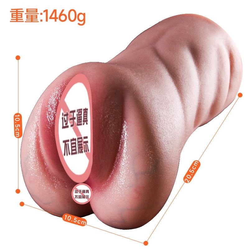 久爱成年人男生自慰娃娃性爱玩具阴道硅胶名器仿真飞机杯阴臀倒模高清大图