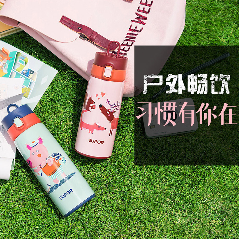 苏泊尔(SUPOR) 保温杯304不锈钢真空水杯铜芯水杯 儿童水壶