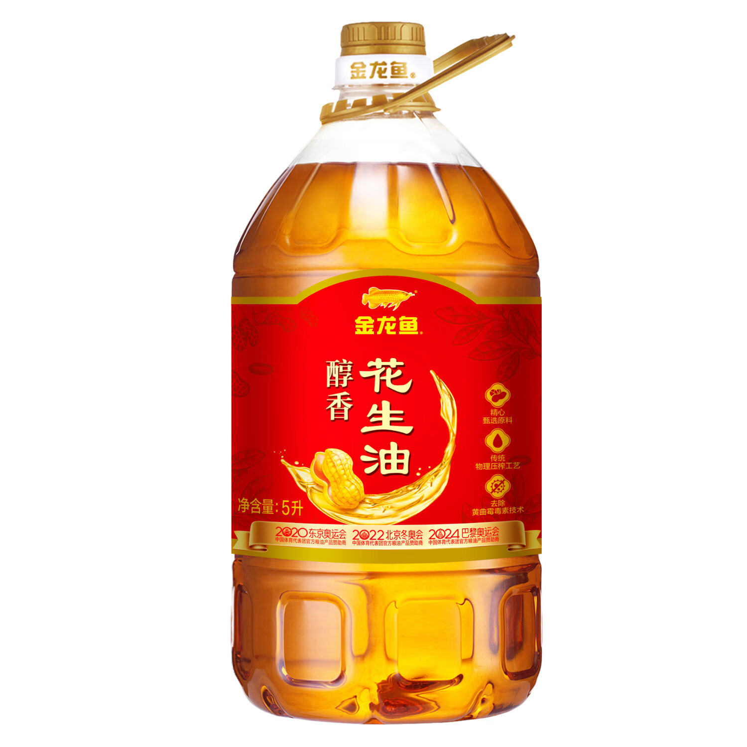 金龙鱼醇香压榨一级花生油5L