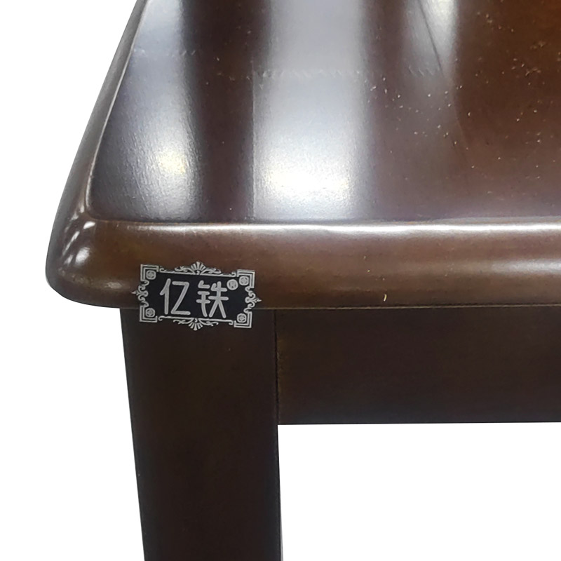 亿铁(YI TIE)靠背椅实木餐椅45*50*97cm/把高清大图