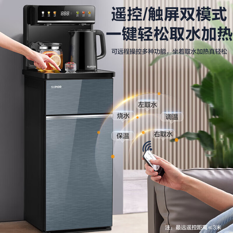 苏泊尔(SUPOR)茶吧机家用高端客厅用2024年新款 多功能办公室饮水机遥控智能全自动控温立式泡茶机SW-CBJ27C高清大图