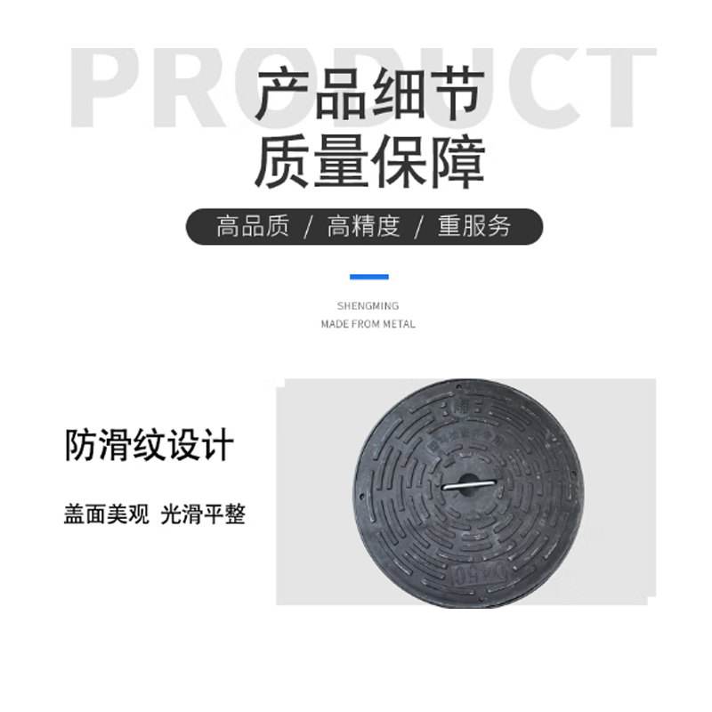 亚业鑫达 井圈井盖(塑胶) 700mm /个高清大图