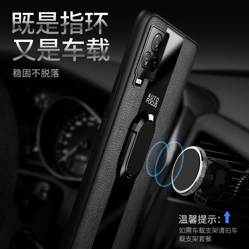 安美宝 vivoiqoo7手机壳iqoo7镜头全包vivo新款5g磁吸指环保护套vivoiq男女超薄硅胶软壳