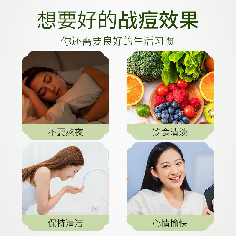 修正草本植萃痘肌修护凝胶痘痘护理男女芦荟胶青春痘粉刺痘印痘痘膏 修正凝胶3支装高清大图