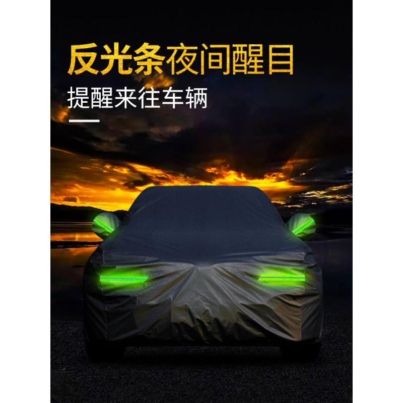 [补贴10%]宝骏510 530 360 730 越野SUV专用车衣车罩 防晒防雨隔热四季通用汽车车衣高清大图
