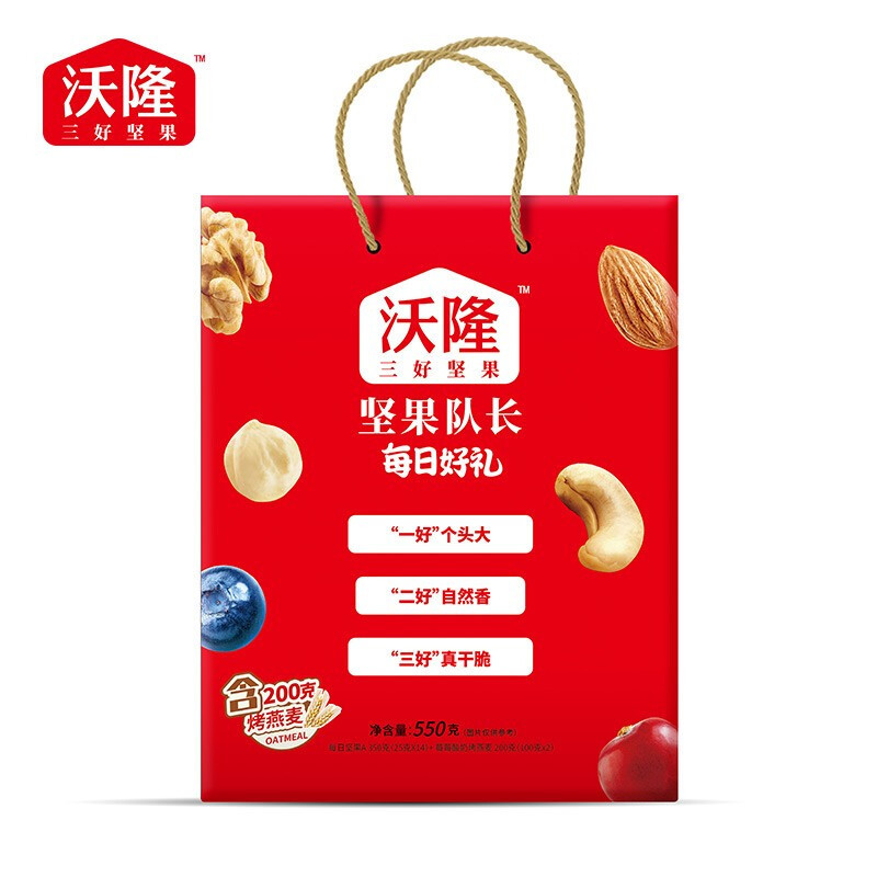 沃隆 礼盒 每日坚果 混合干果组合装零食大礼包燕麦 550g /盒(单位:盒)