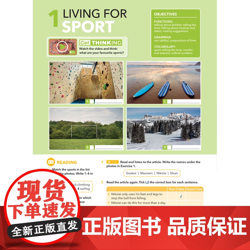 [外研社]新拓展系列外研思辨英语青少版学生包入门级B点读版 学生用书+练习册高清大图