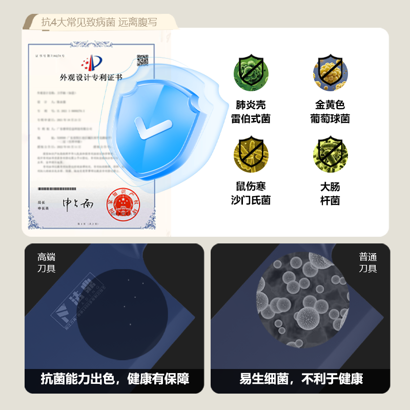 法鼎刀具套装家用全套厨房菜刀切菜斩骨头水果刀不锈钢组合1155高清大图