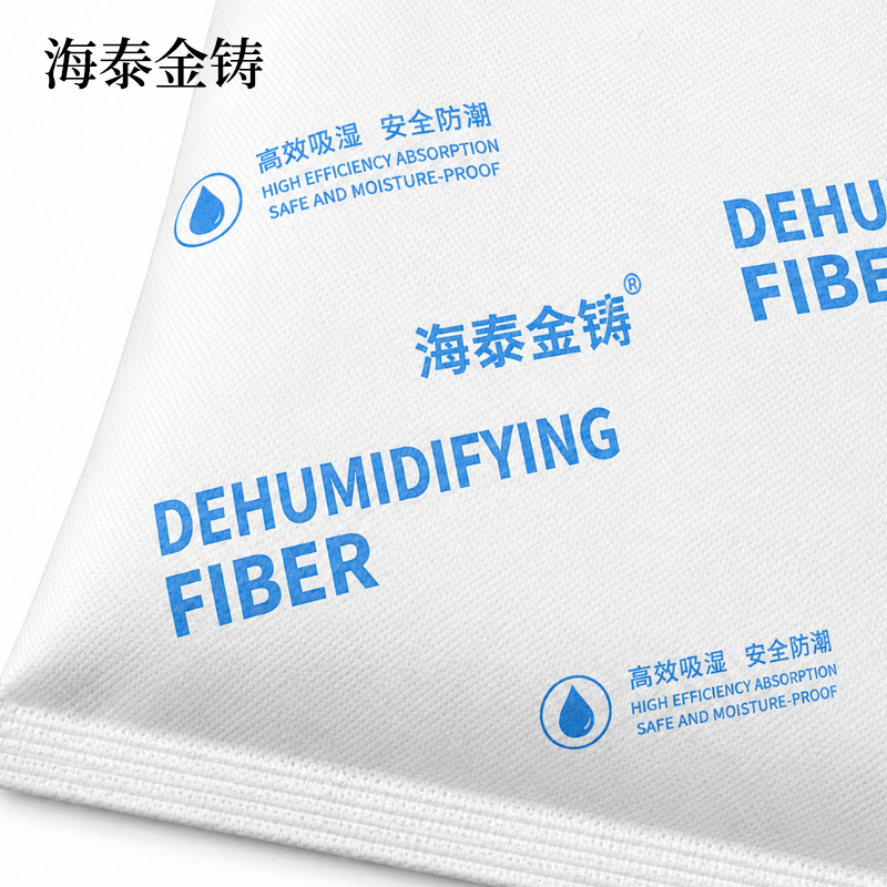 海泰金铸 除湿纤维 15g 包高清大图