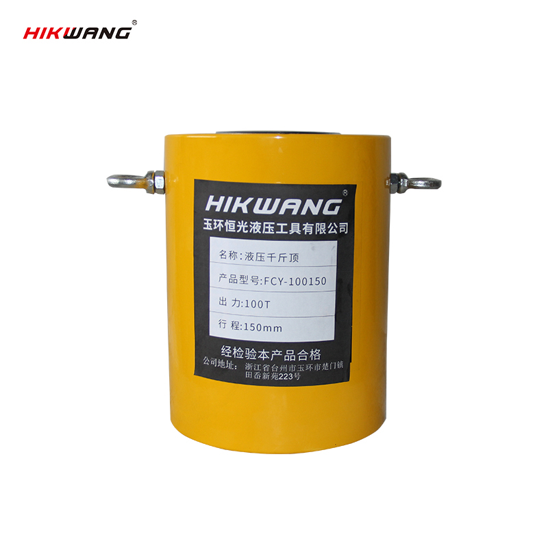 HIKWANG 长型单动千斤顶 分离式液压油缸大吨位 不含液压泵100T FCY-100150/台高清大图