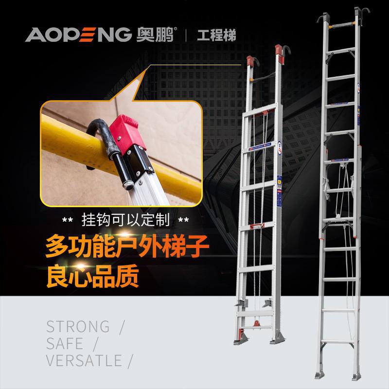 家用工程梯单面工业铝合金多功能移动升降伸缩梯子4m6m8m10m 三维工匠 单面升降抽拉梯[11M加厚]家用梯