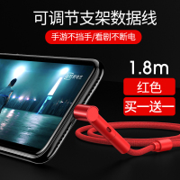 古尚古 iPhone6数据线苹果6s加长5s手机7Plus充电线USB连接线1.8米魅力红[充电支架二合一]提速200%